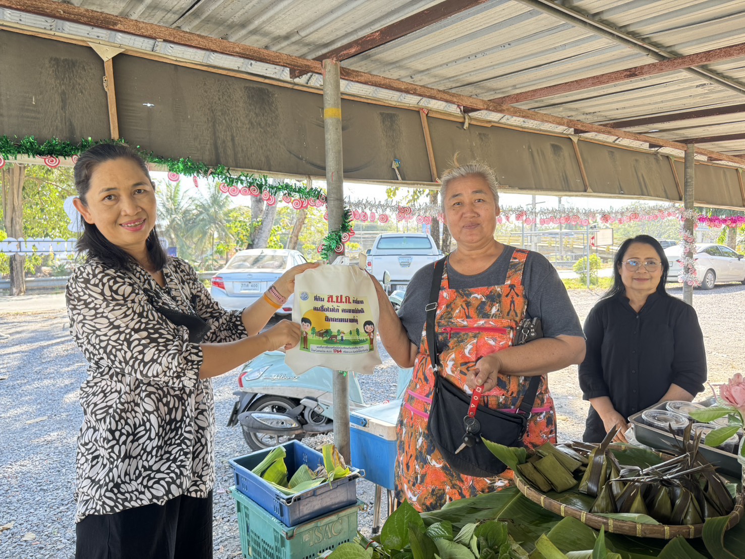 title - ร่วมกับวิสาหกิจชุมชนเกษตรกรผู้ปลูกฝรั่งบ้านเฮา และคณะครู สกร.อำเภอหนองเสือ จัดกิจกรรม 